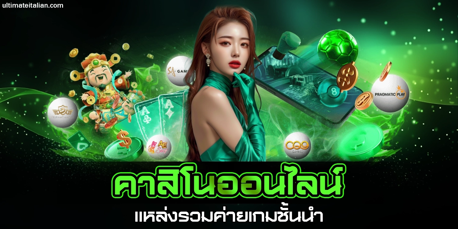 สล็อตเว็บตรง แตกง่าย 168