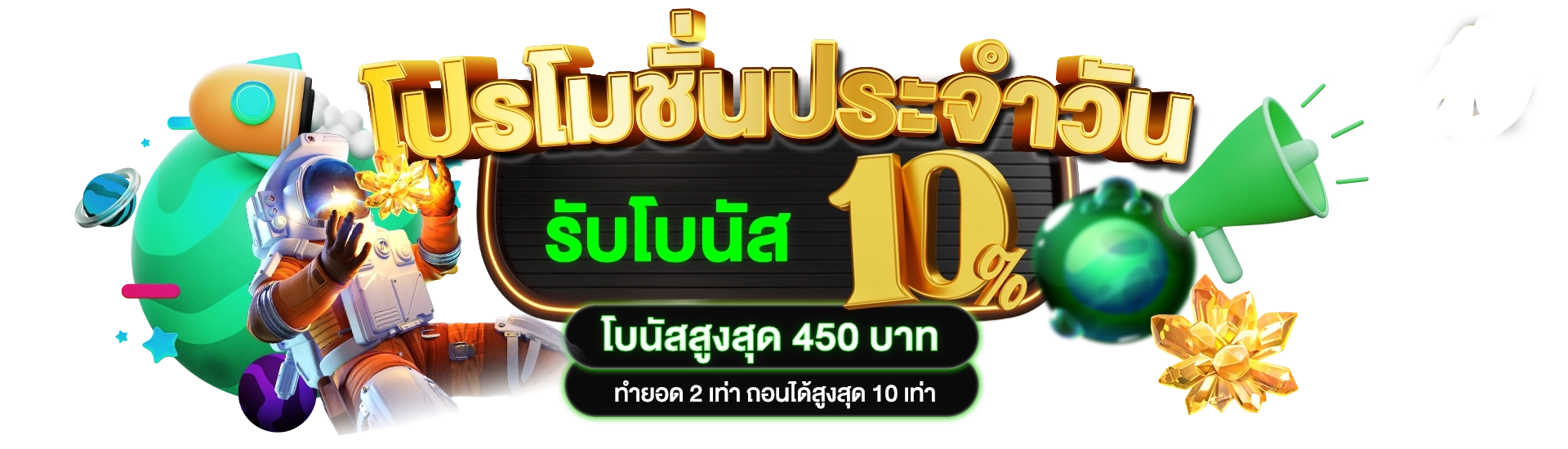 สล็อตเว็บตรง100 แตกง่าย